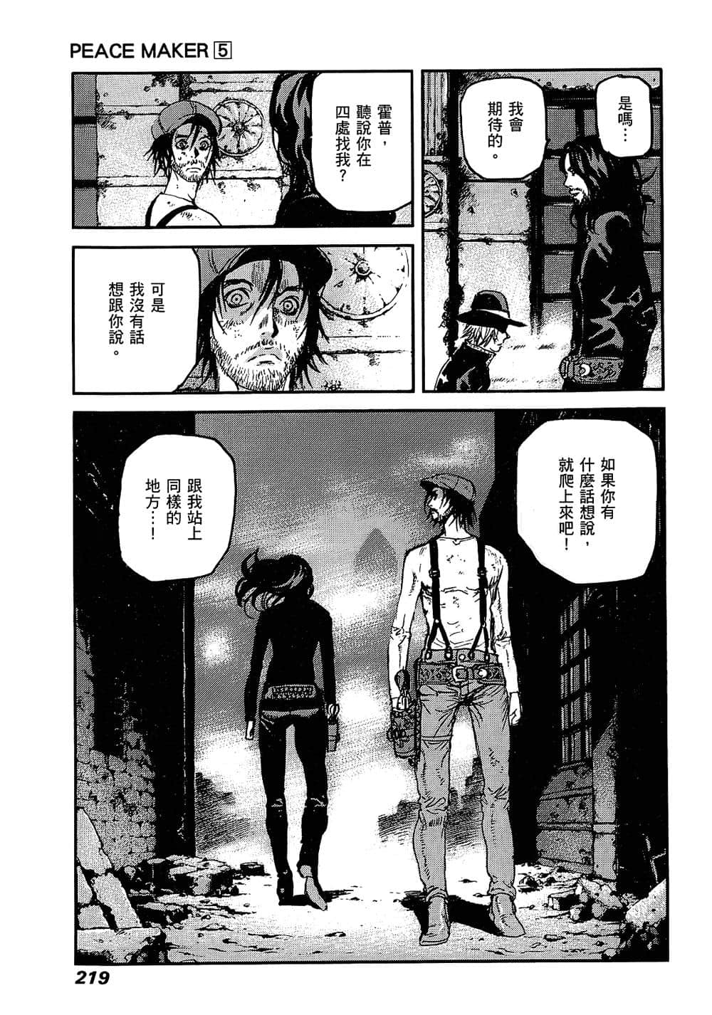 Page 213
