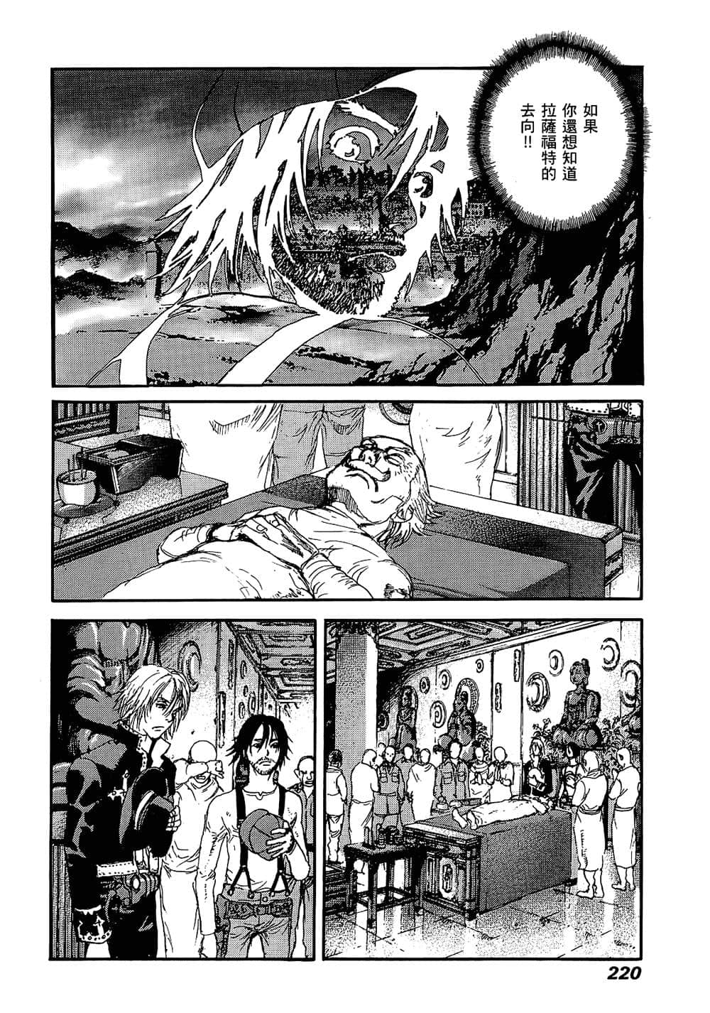 Page 214