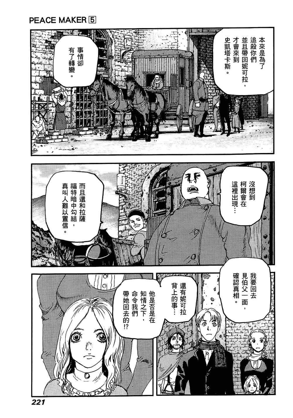 Page 215