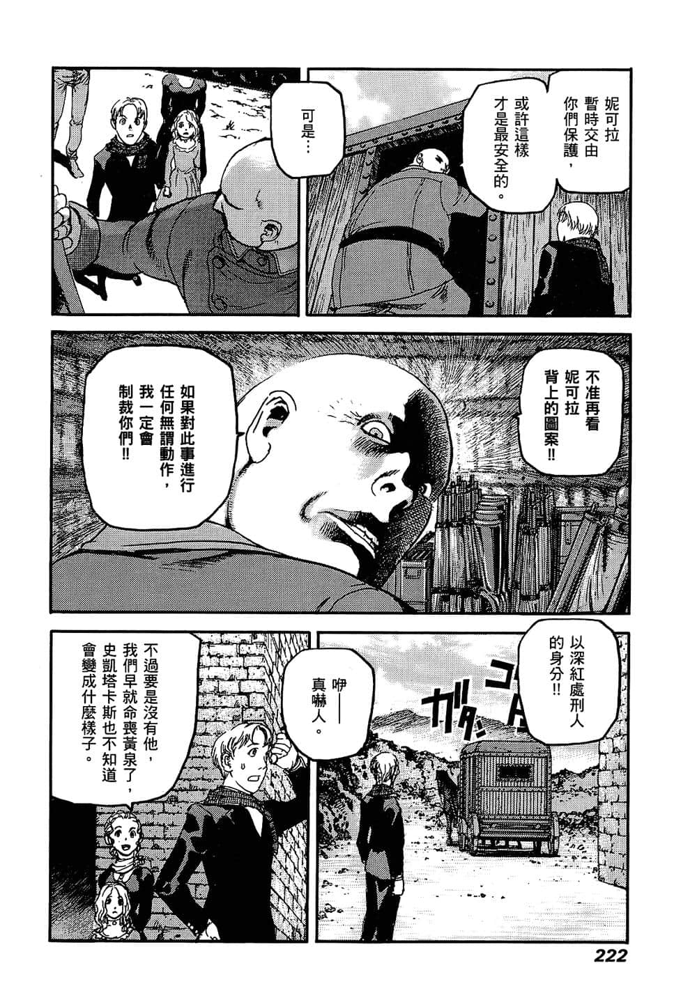 Page 216