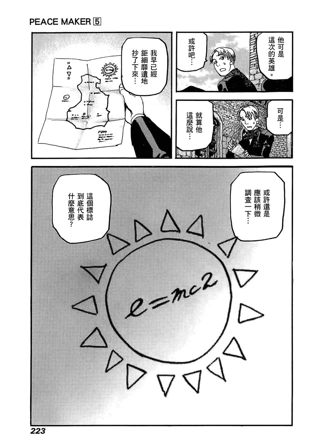 Page 217