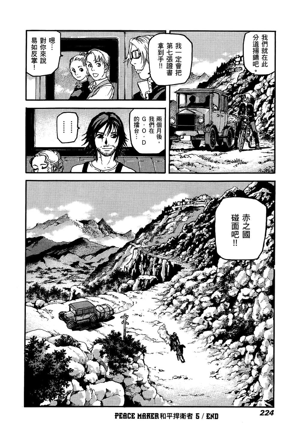 Page 218
