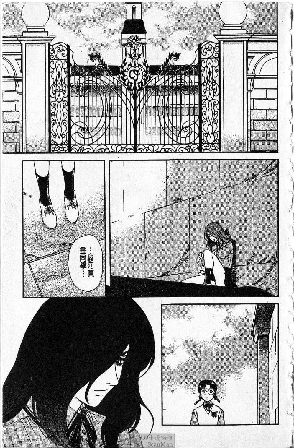 Page 62