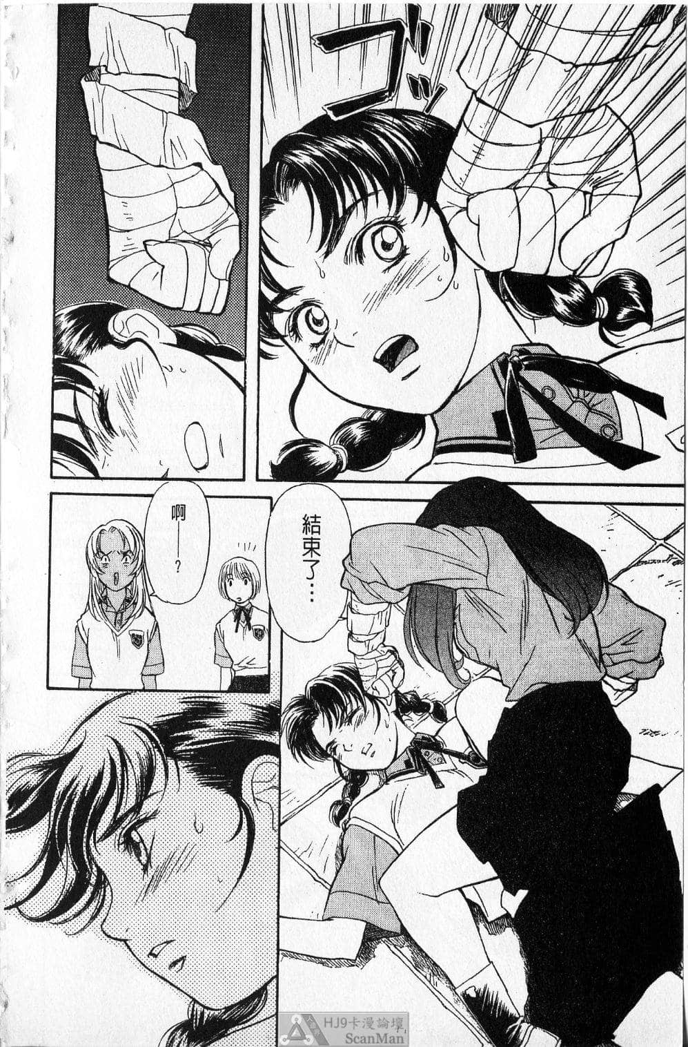 Page 79
