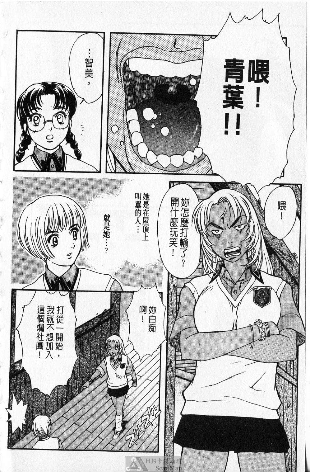 Page 83