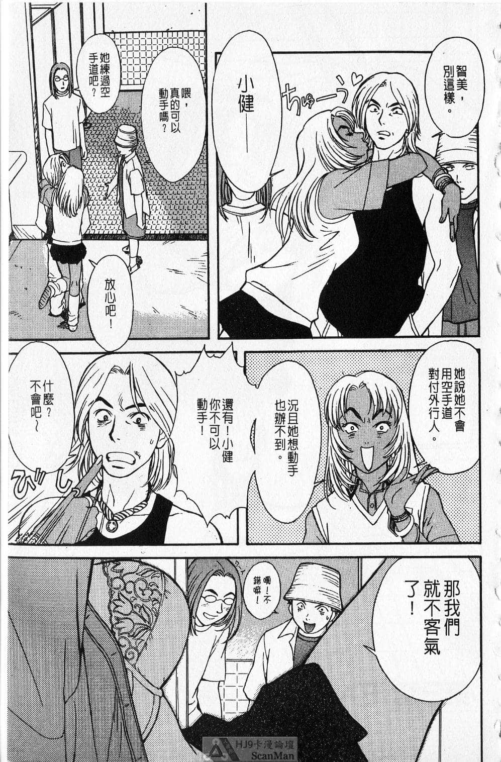 Page 86