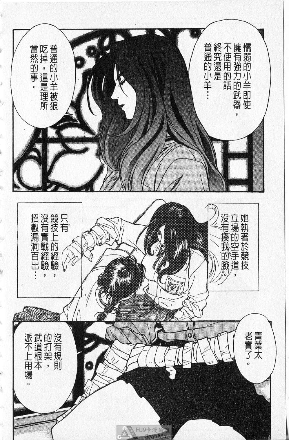 Page 107