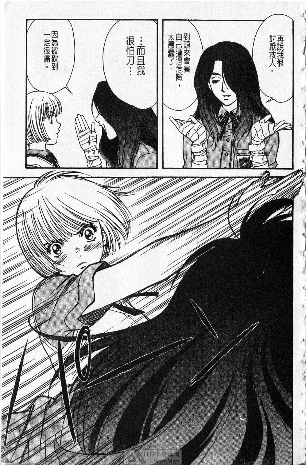 Page 108