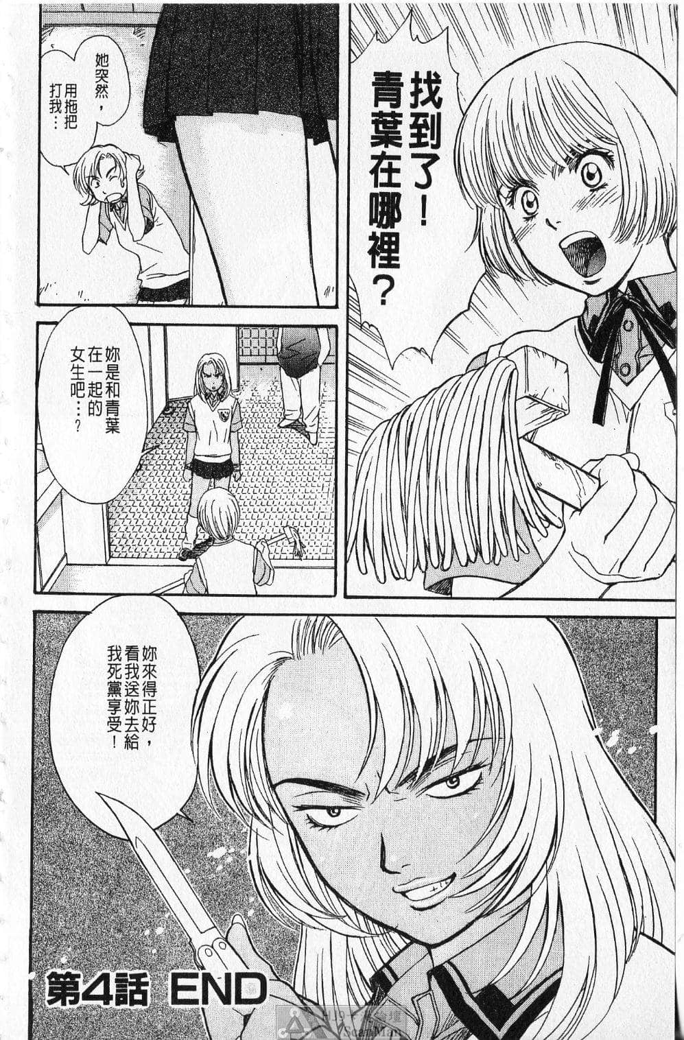 Page 111