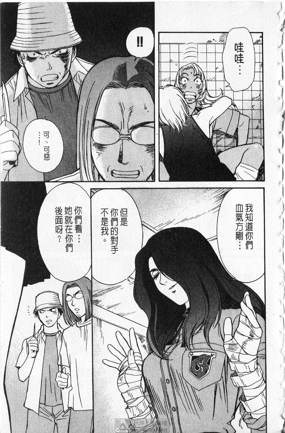 Page 124