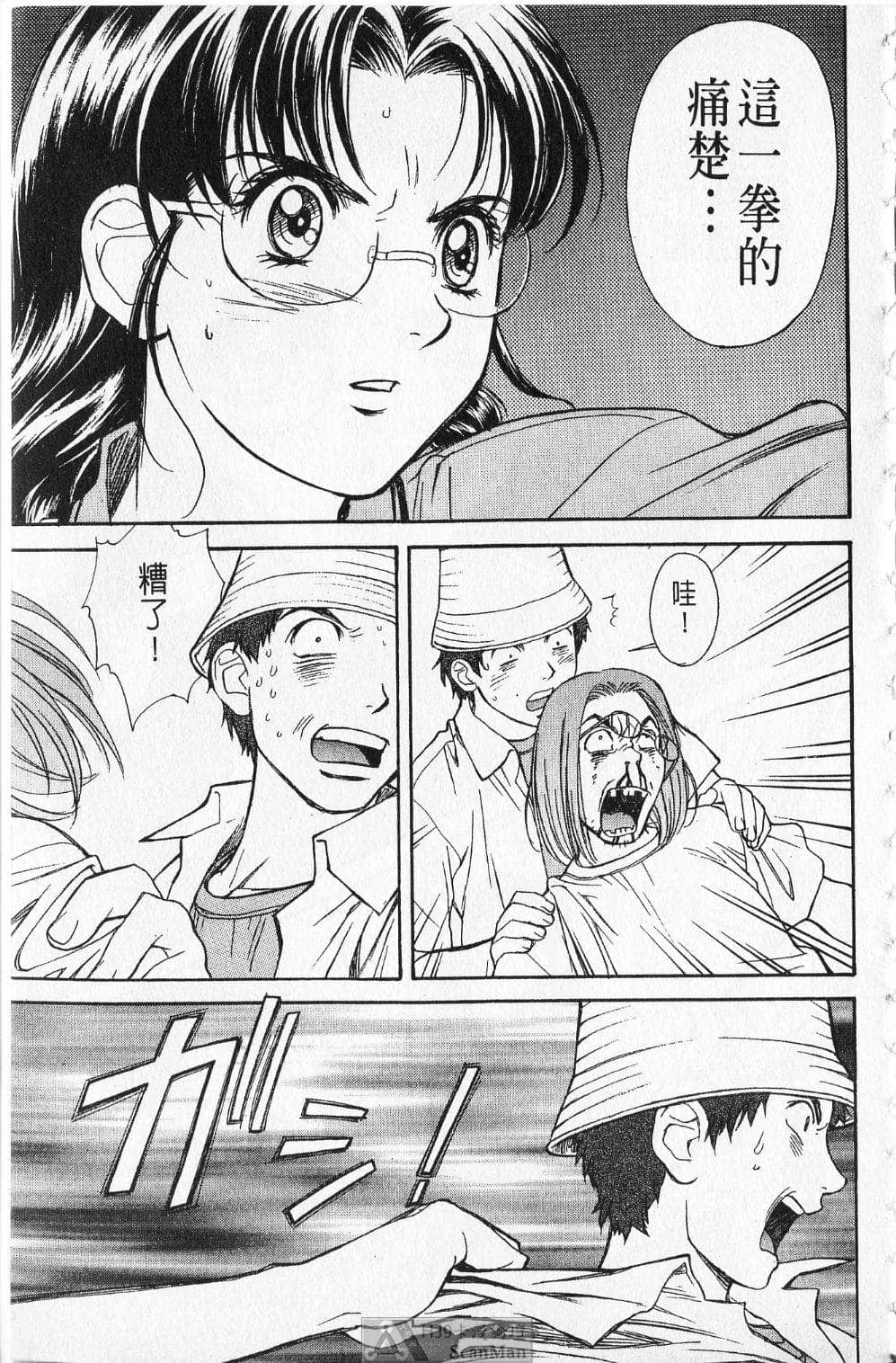 Page 128