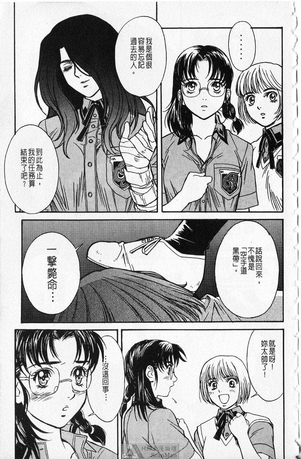 Page 133