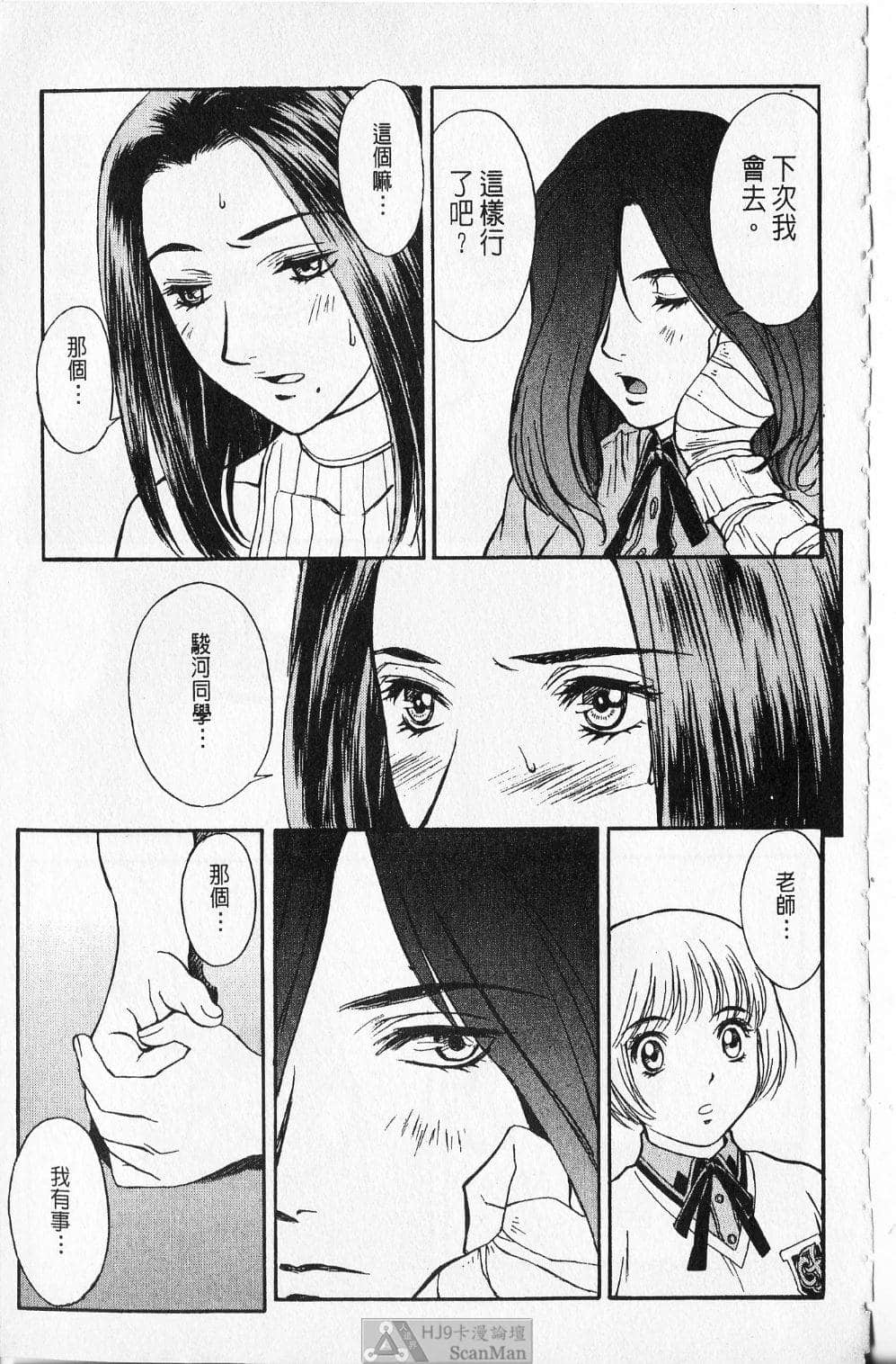 Page 155