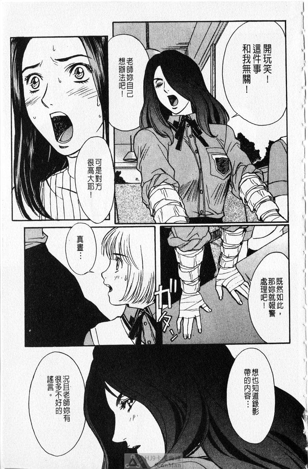 Page 159