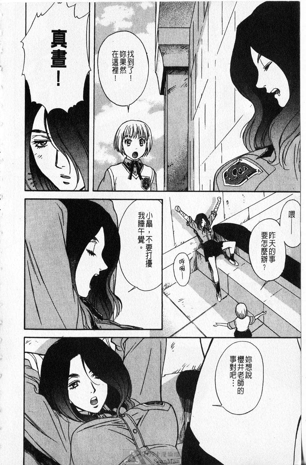 Page 162