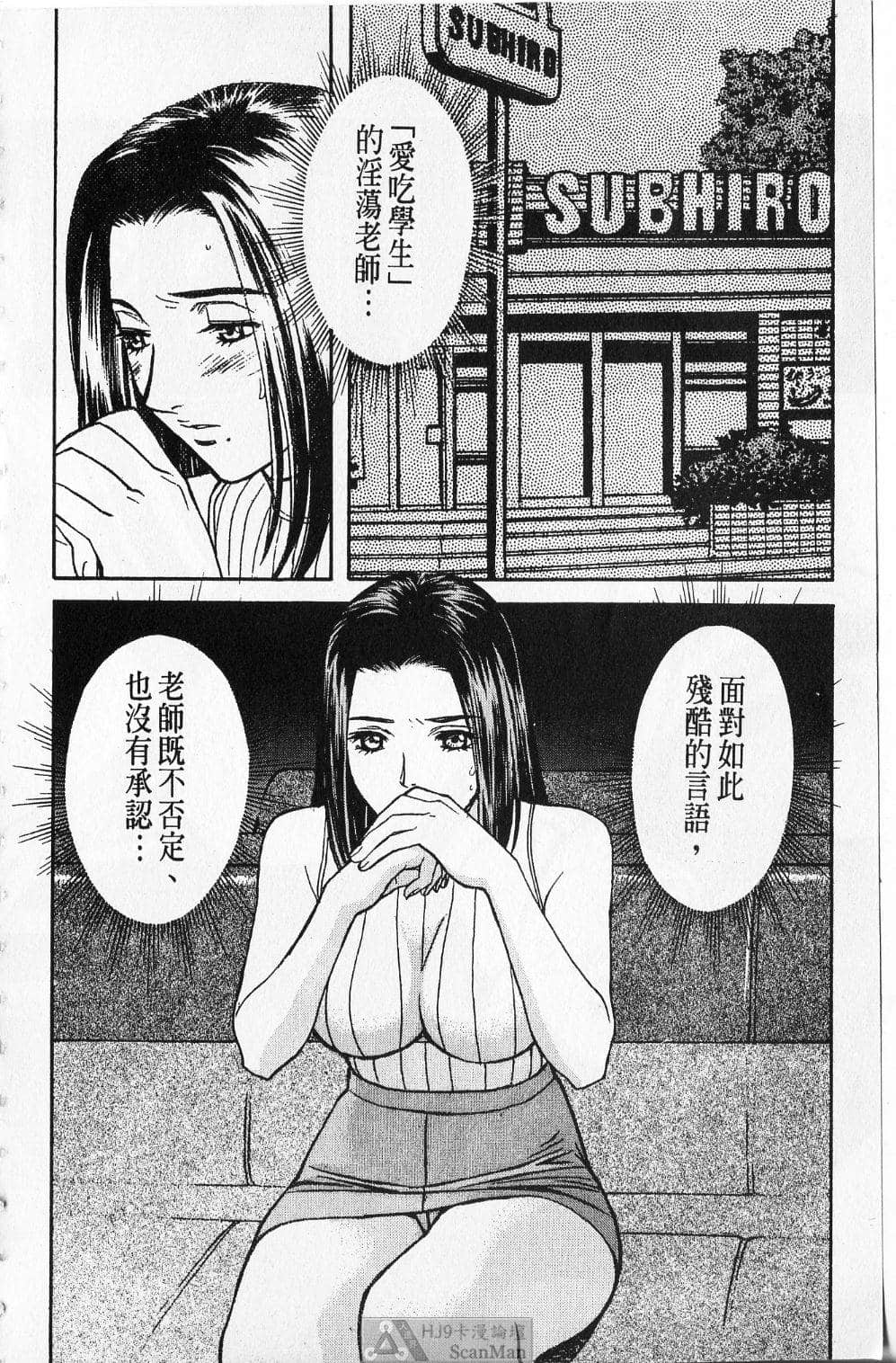 Page 164