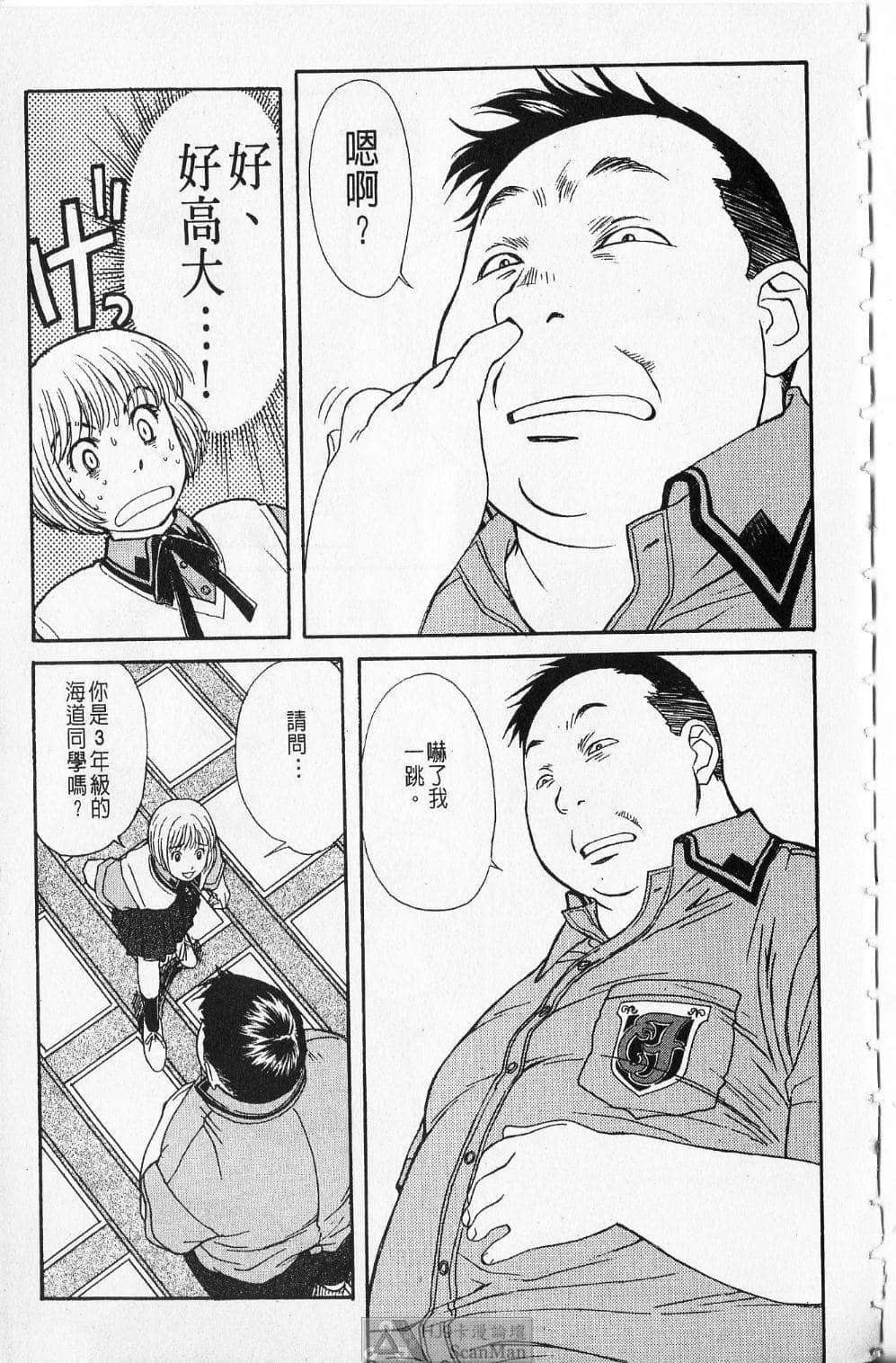Page 169