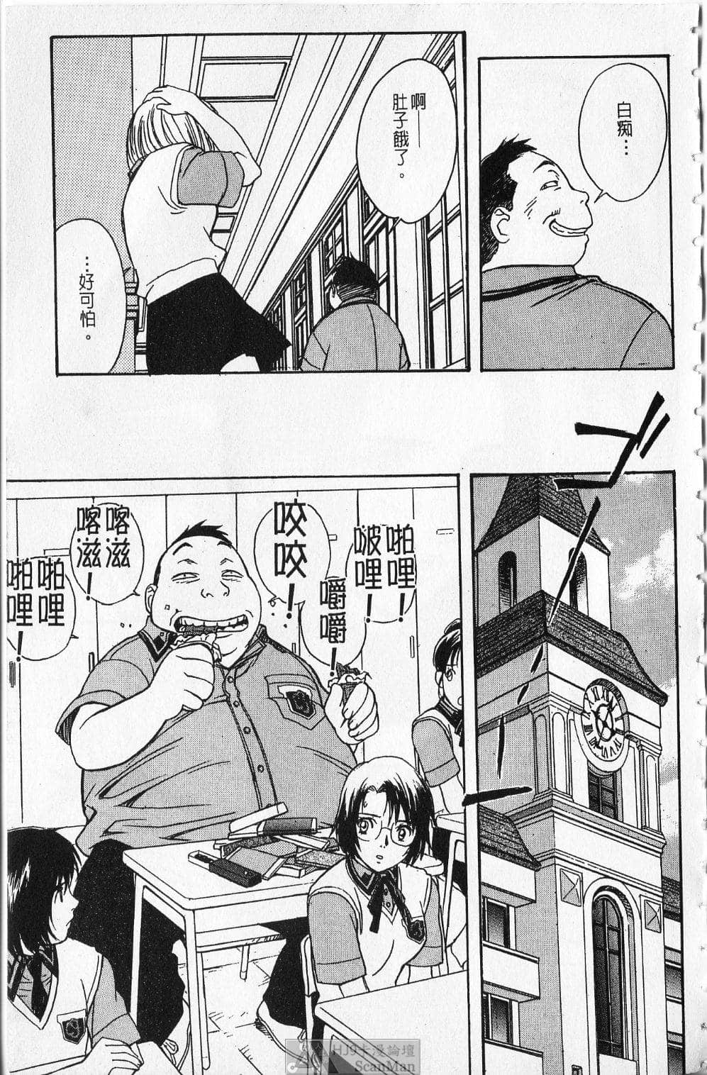 Page 173