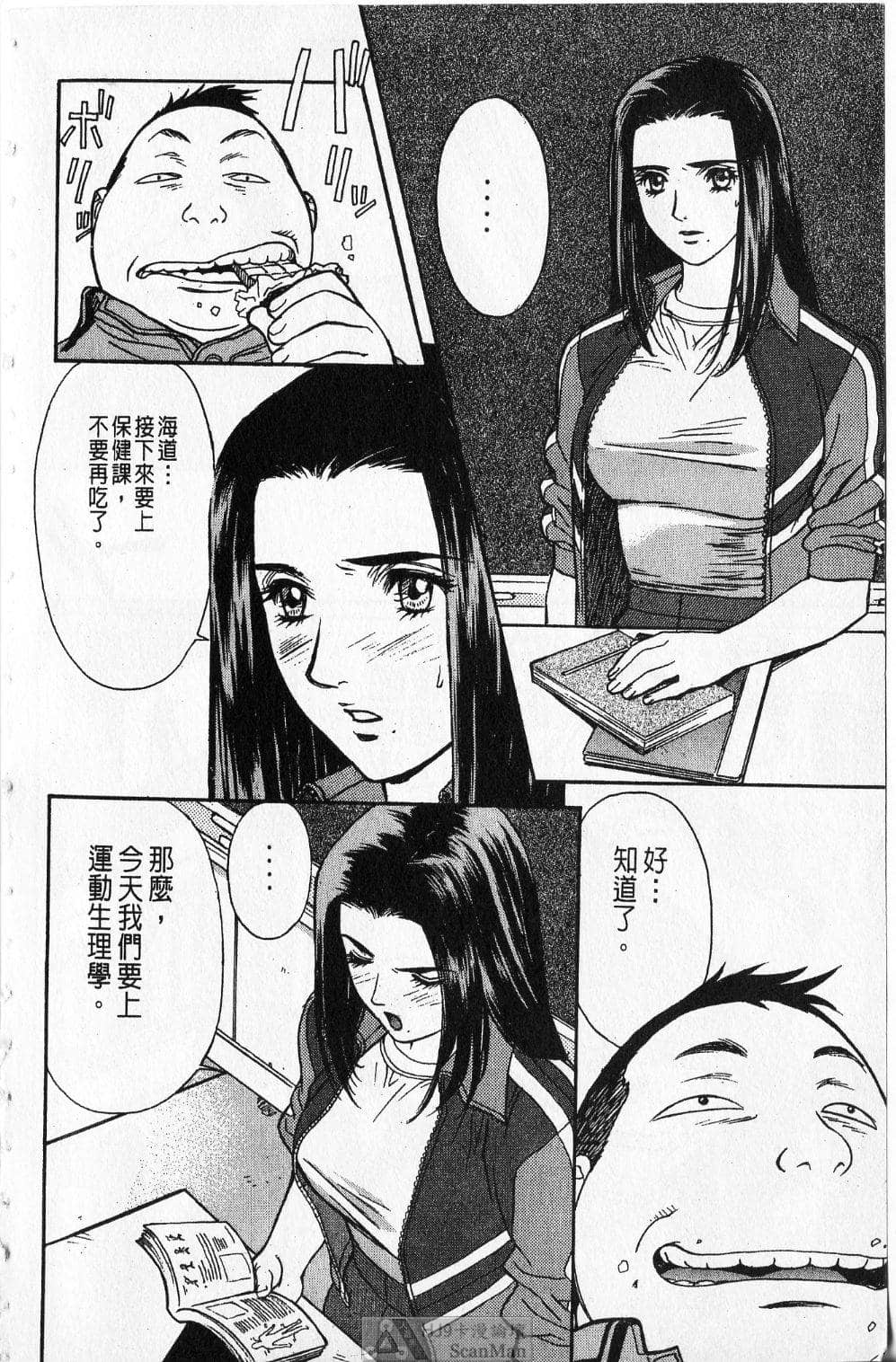 Page 174