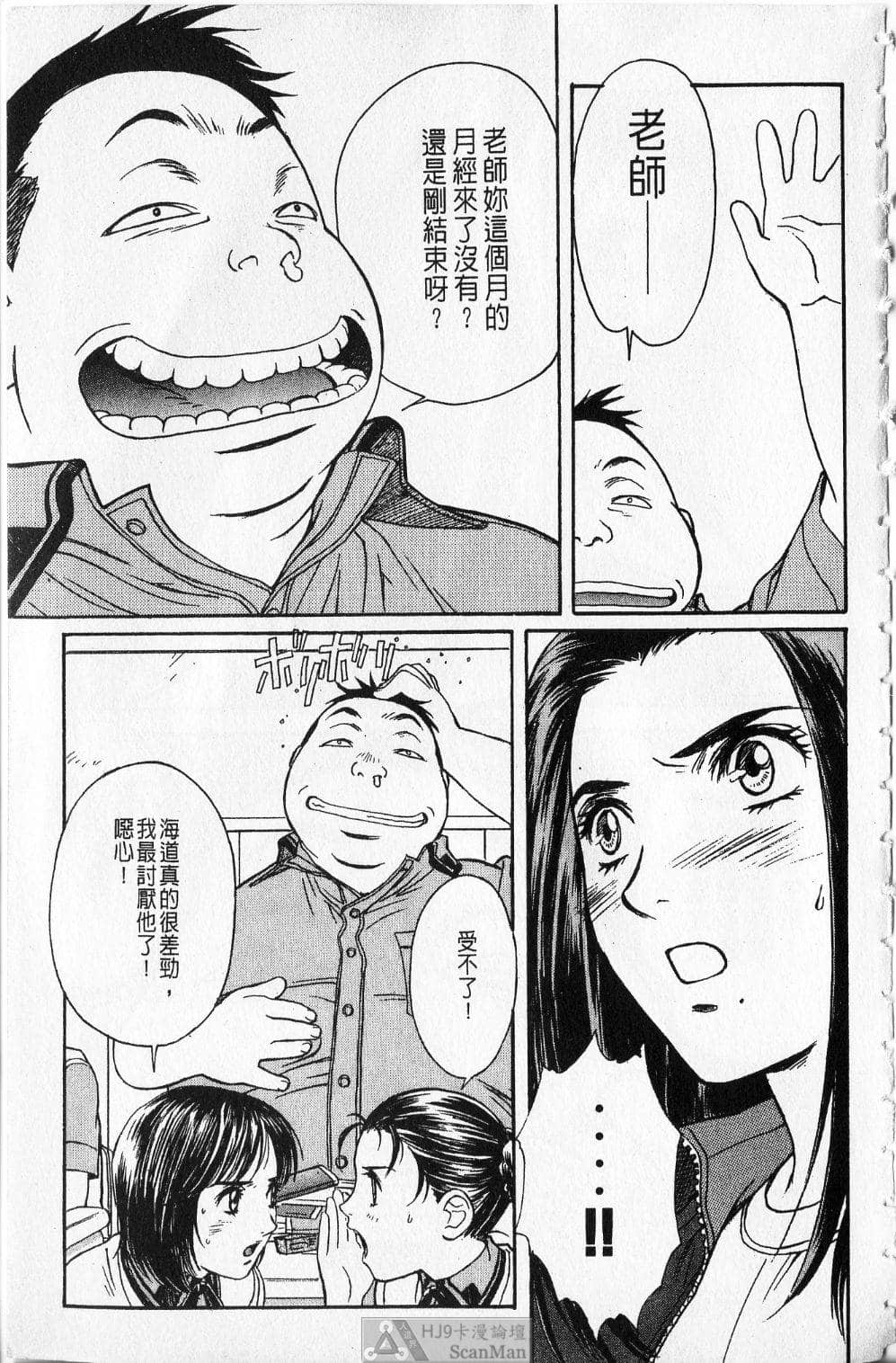 Page 175