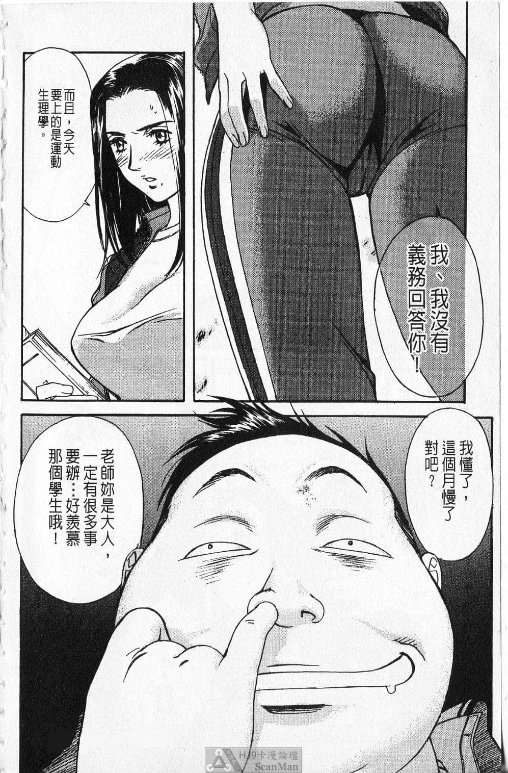 Page 176
