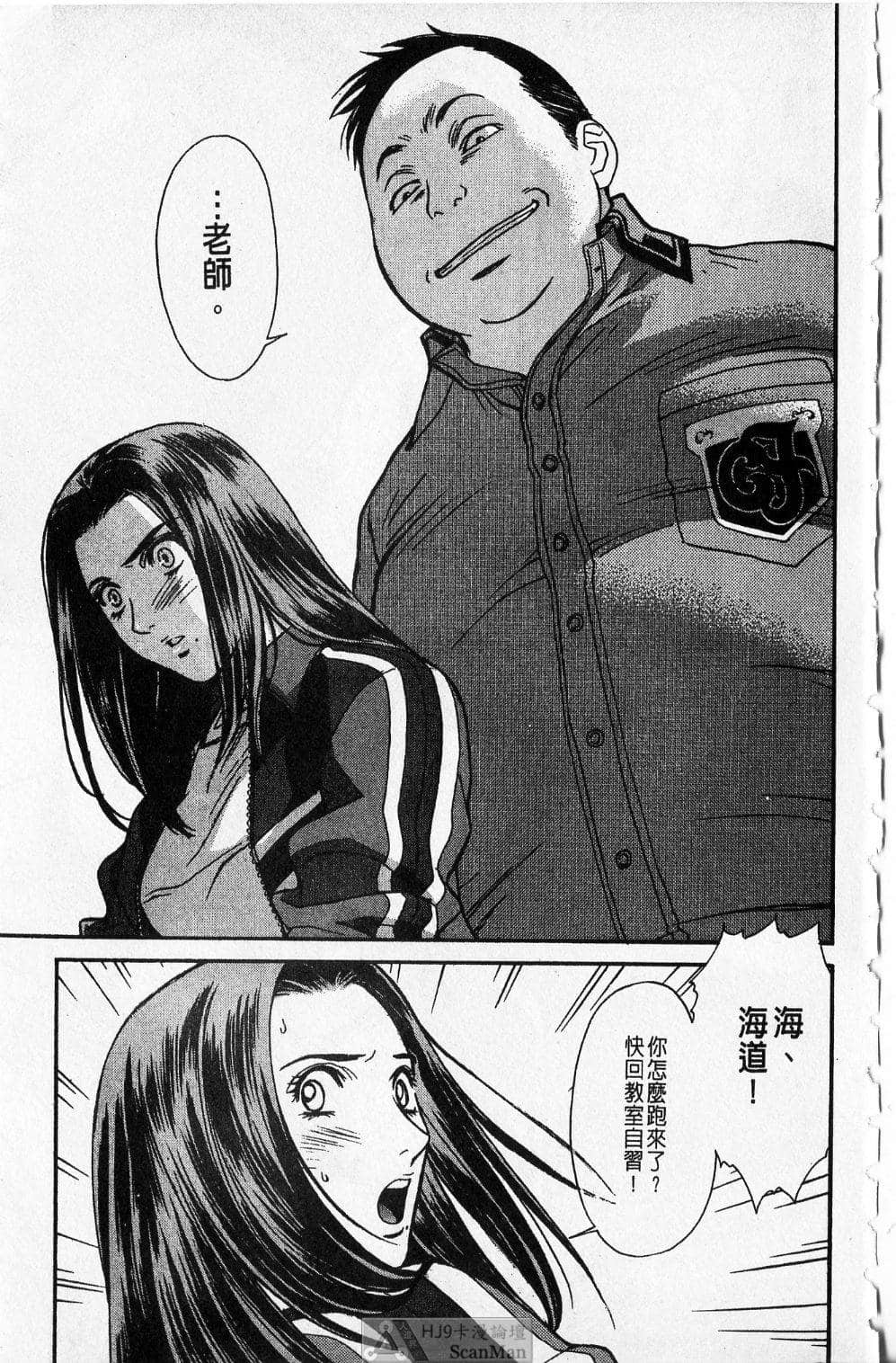 Page 181