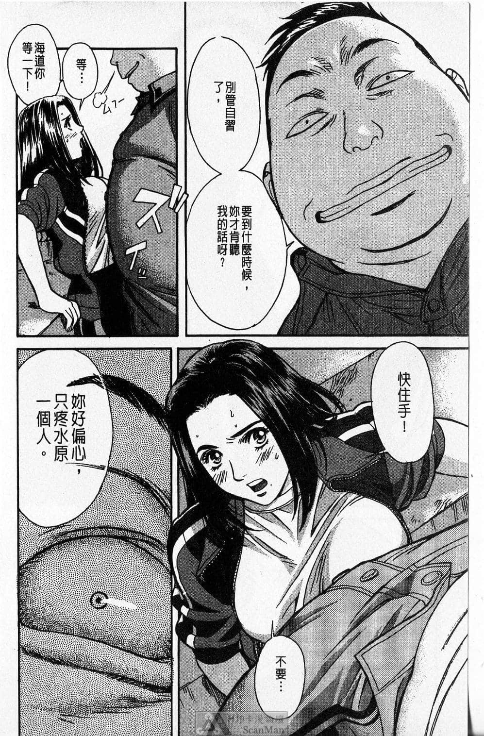 Page 182