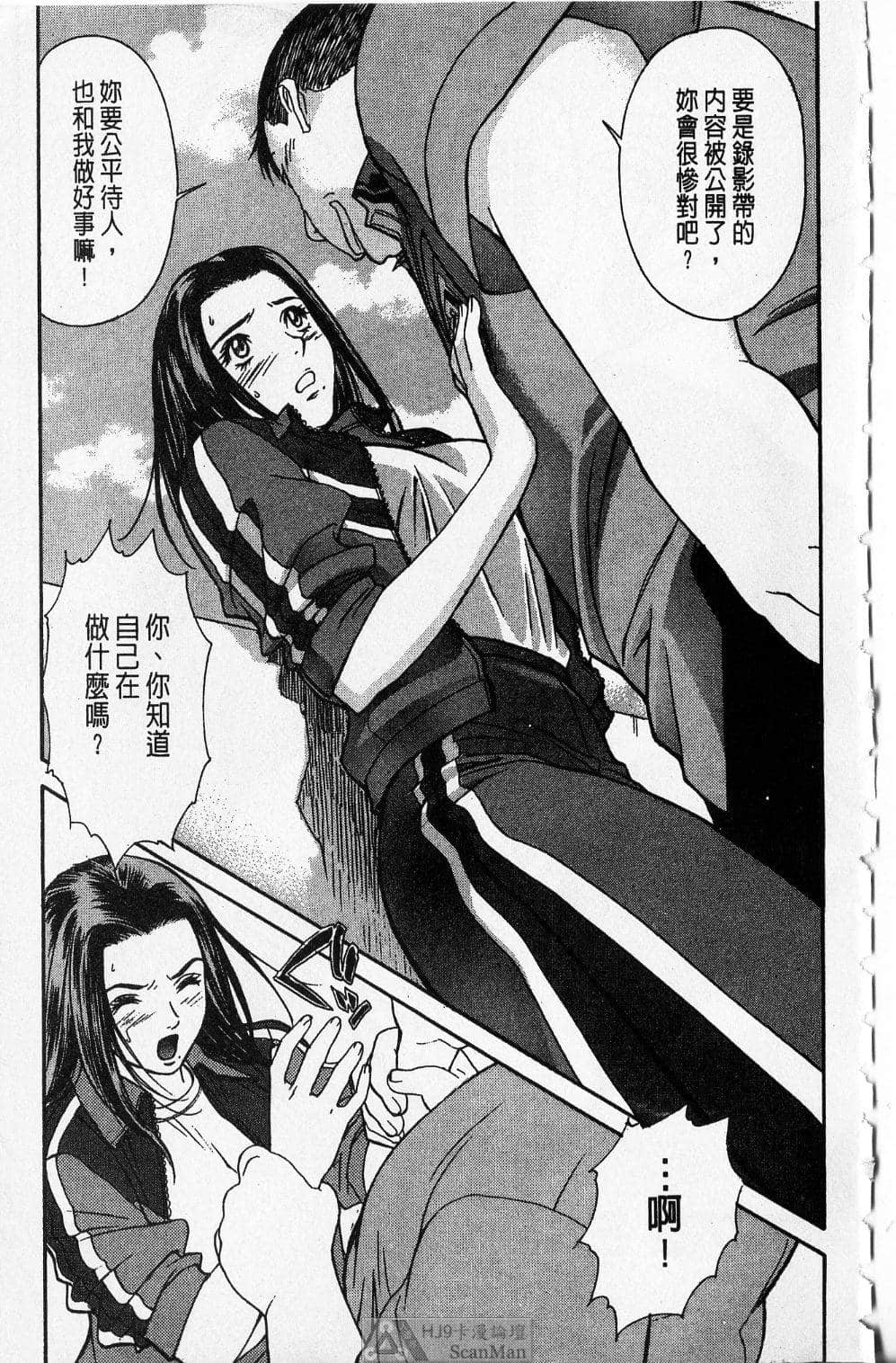 Page 183