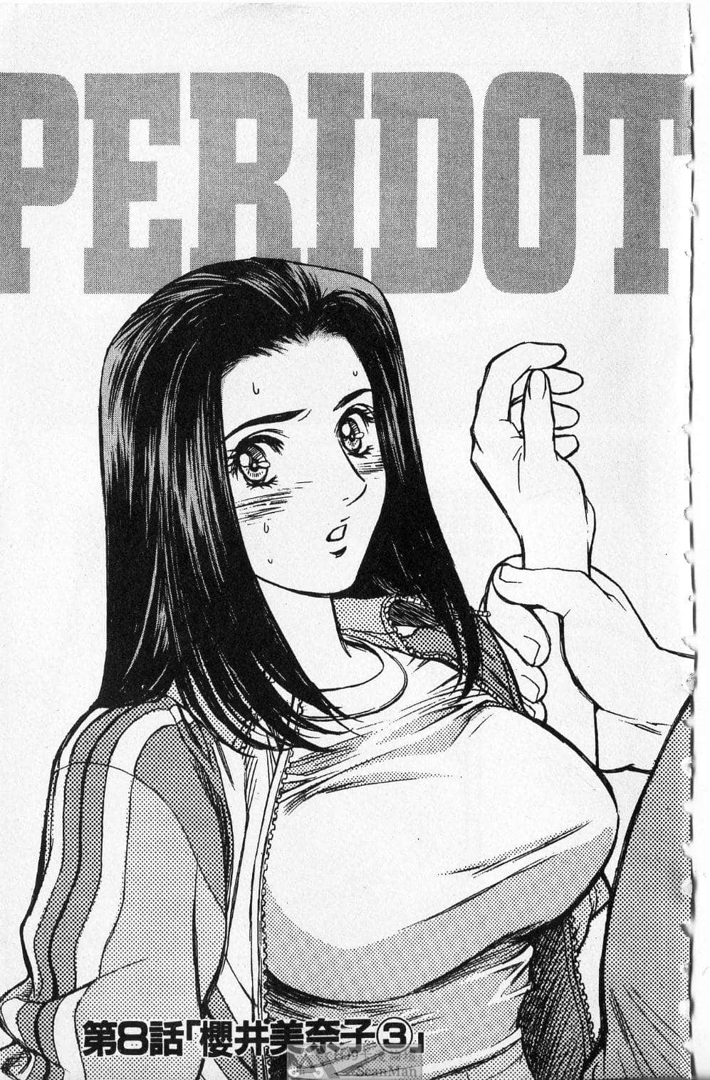 Page 185
