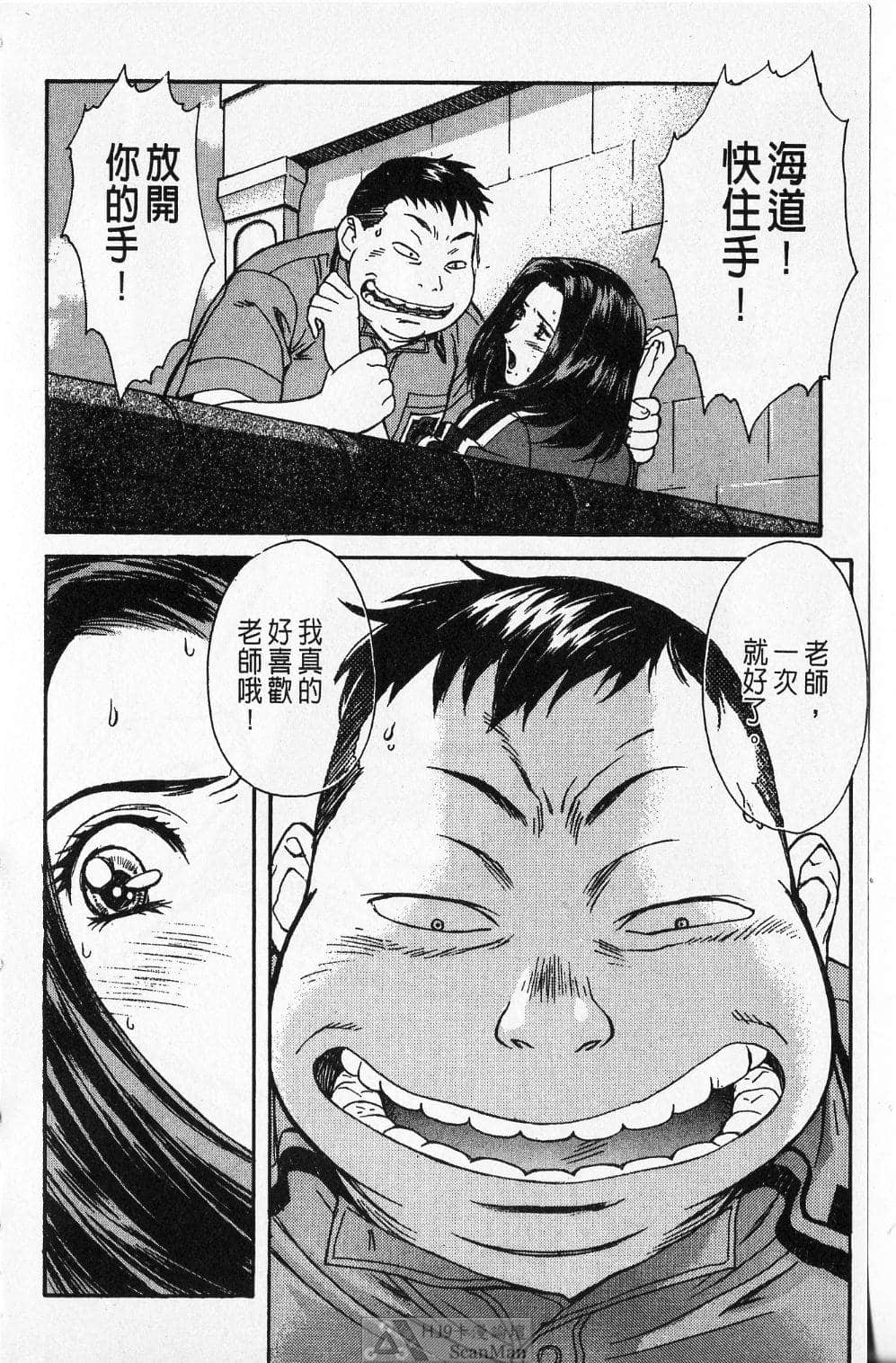 Page 186