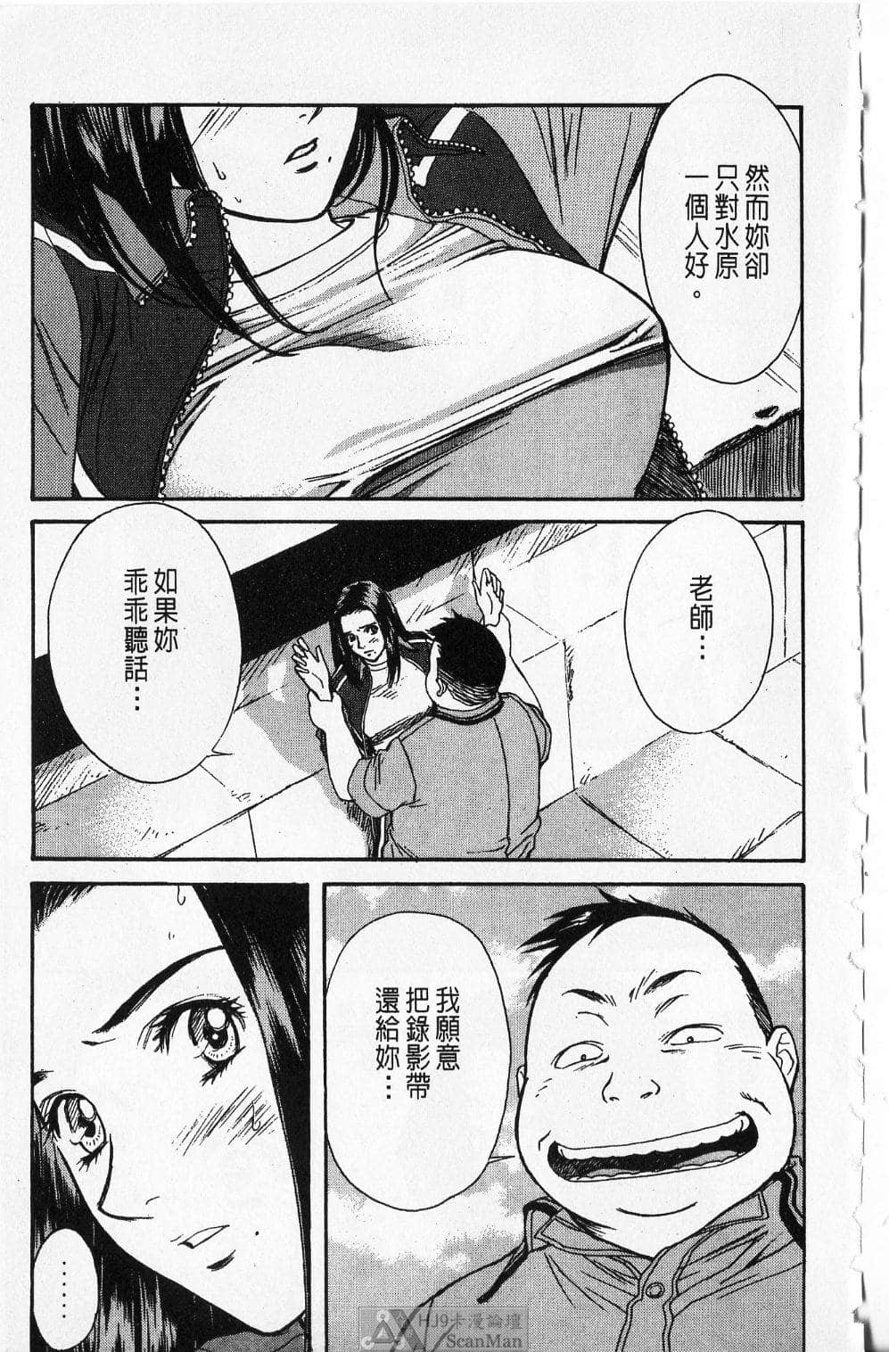 Page 187
