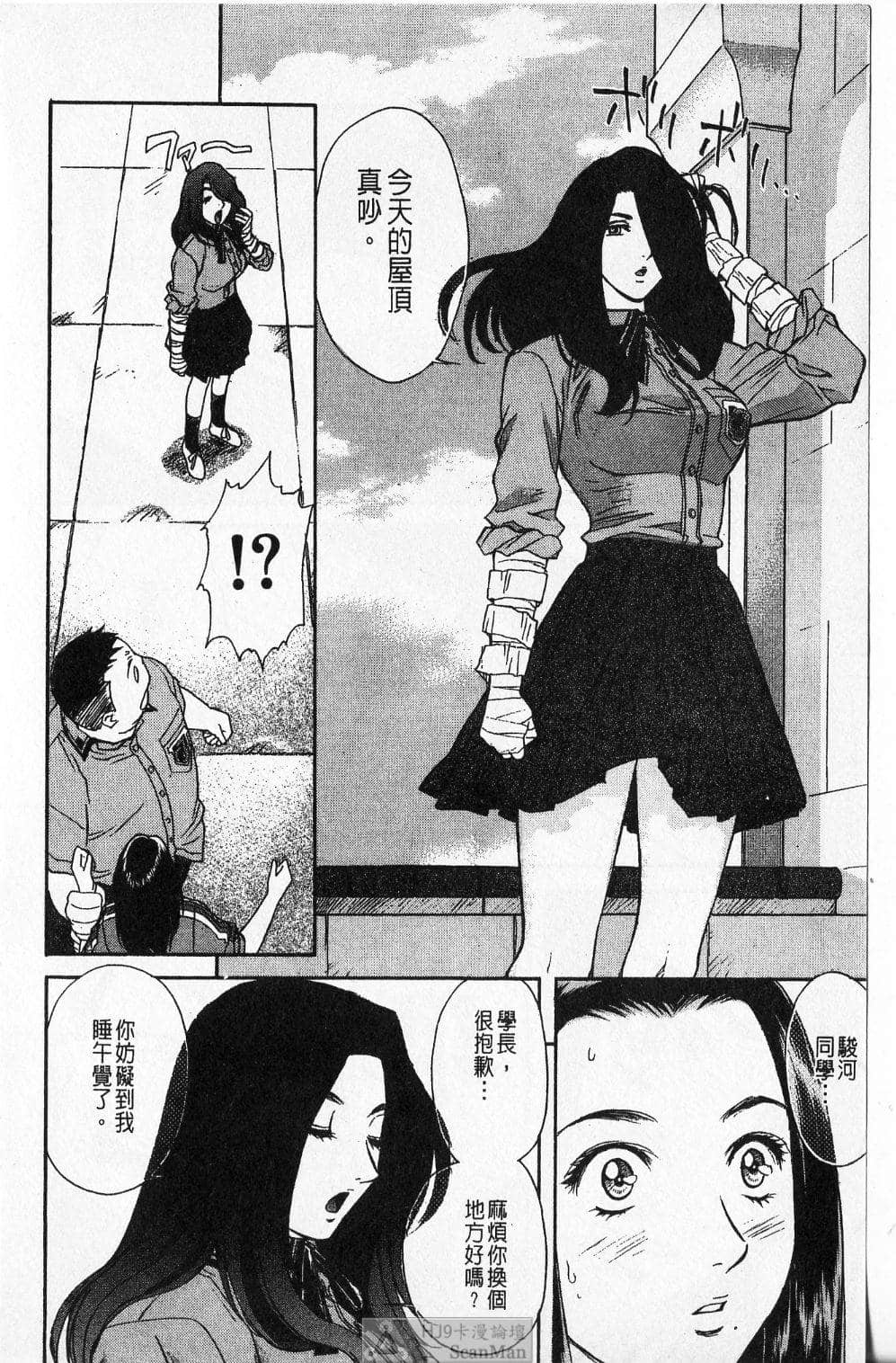 Page 188