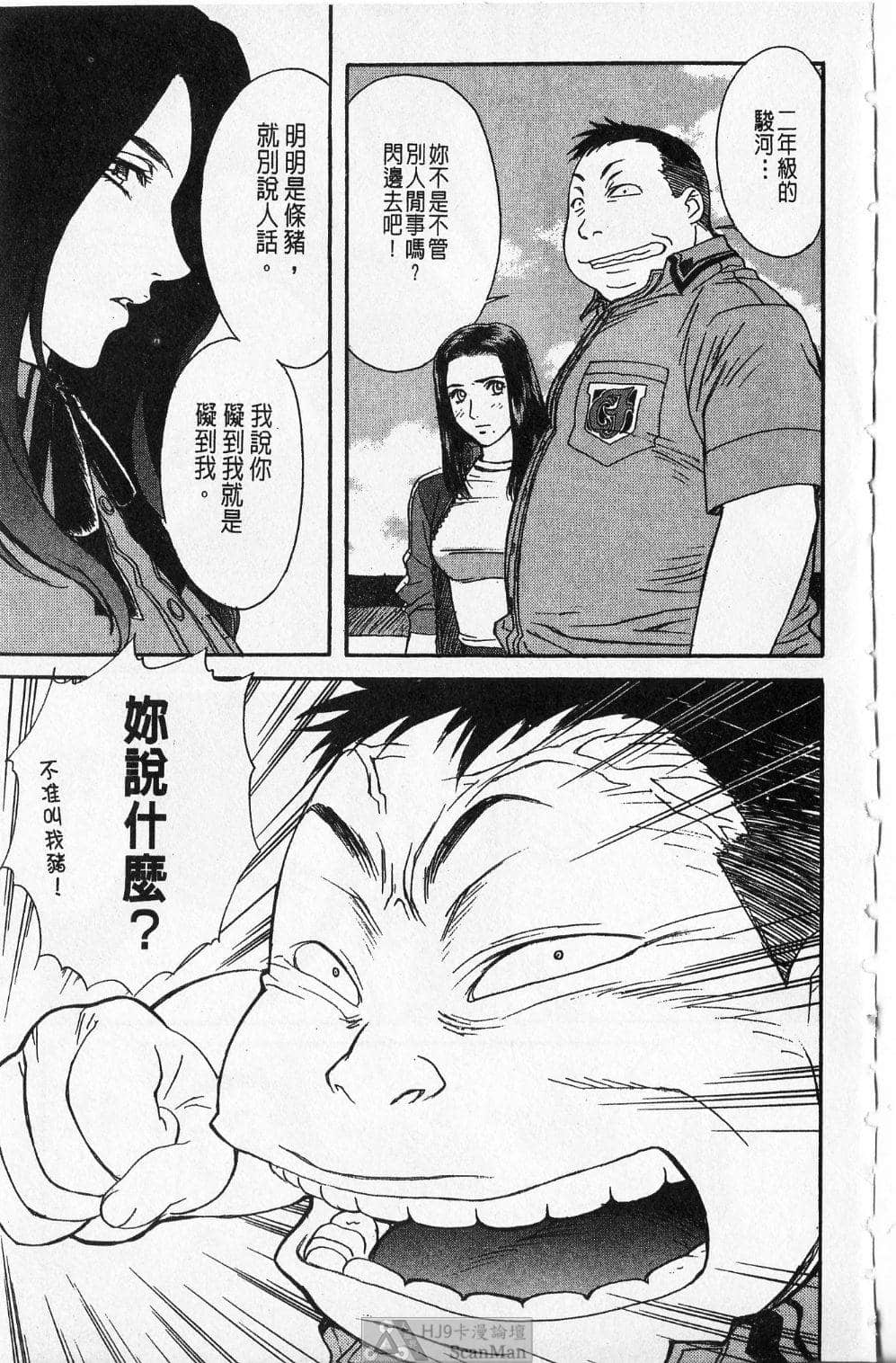 Page 189