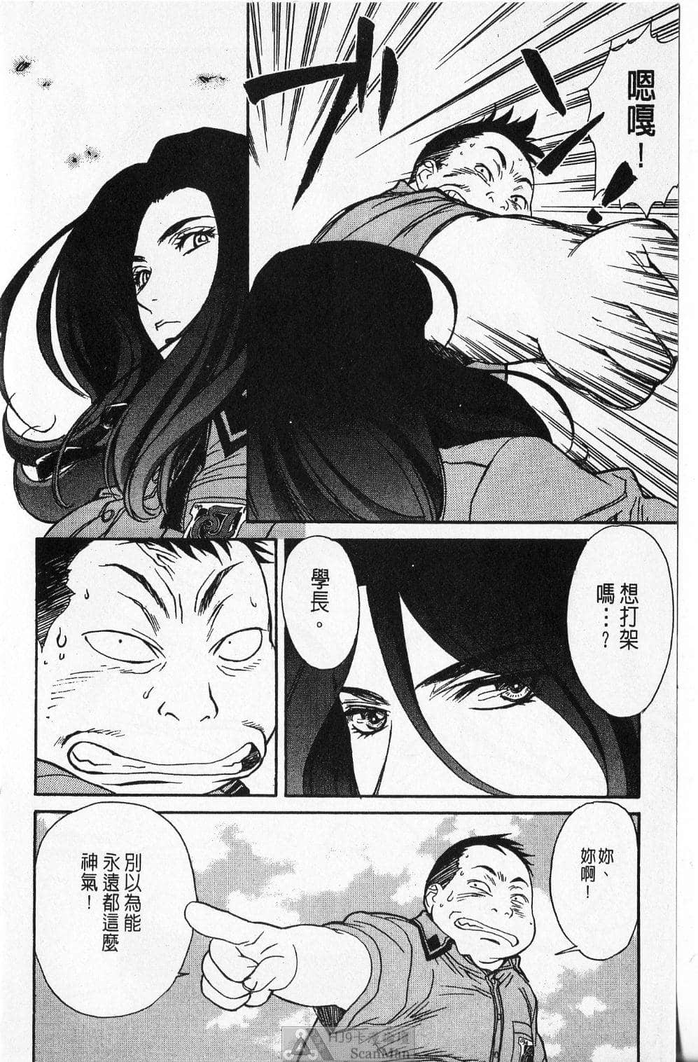 Page 190