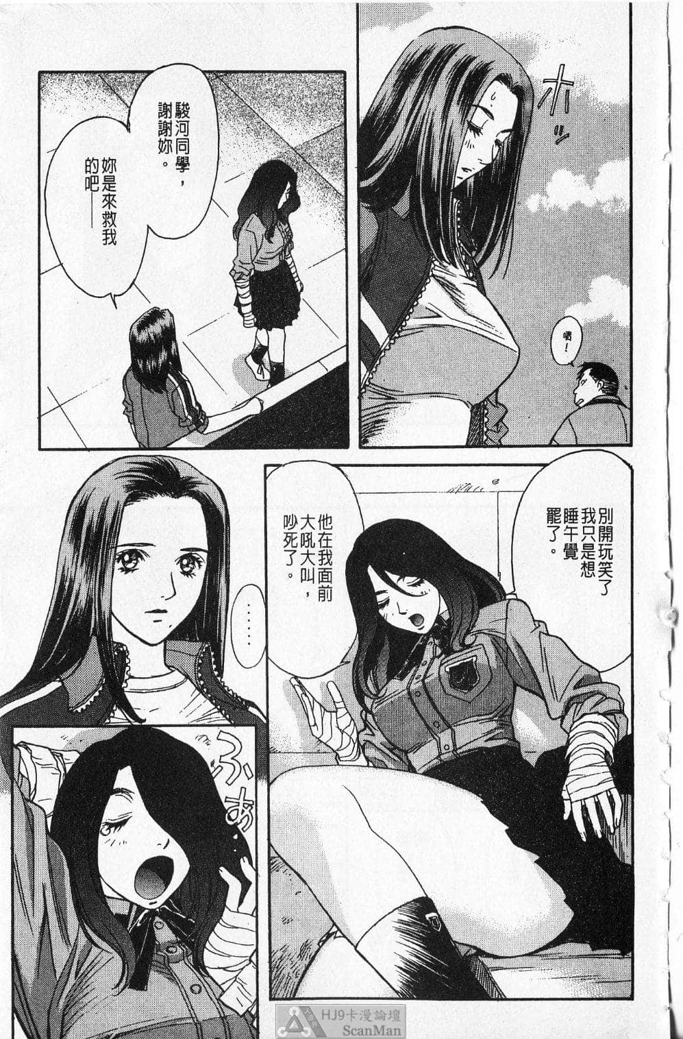Page 191