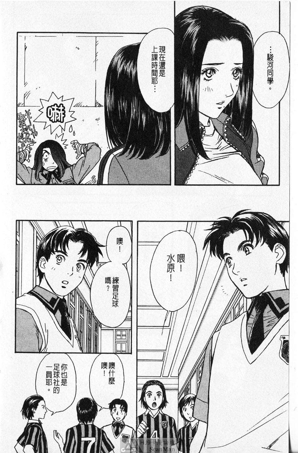 Page 192