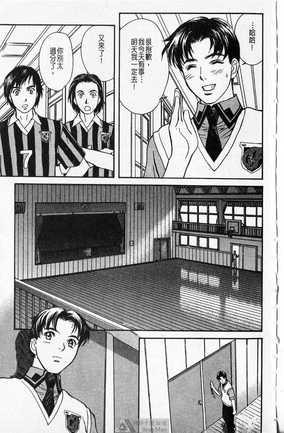 Page 193