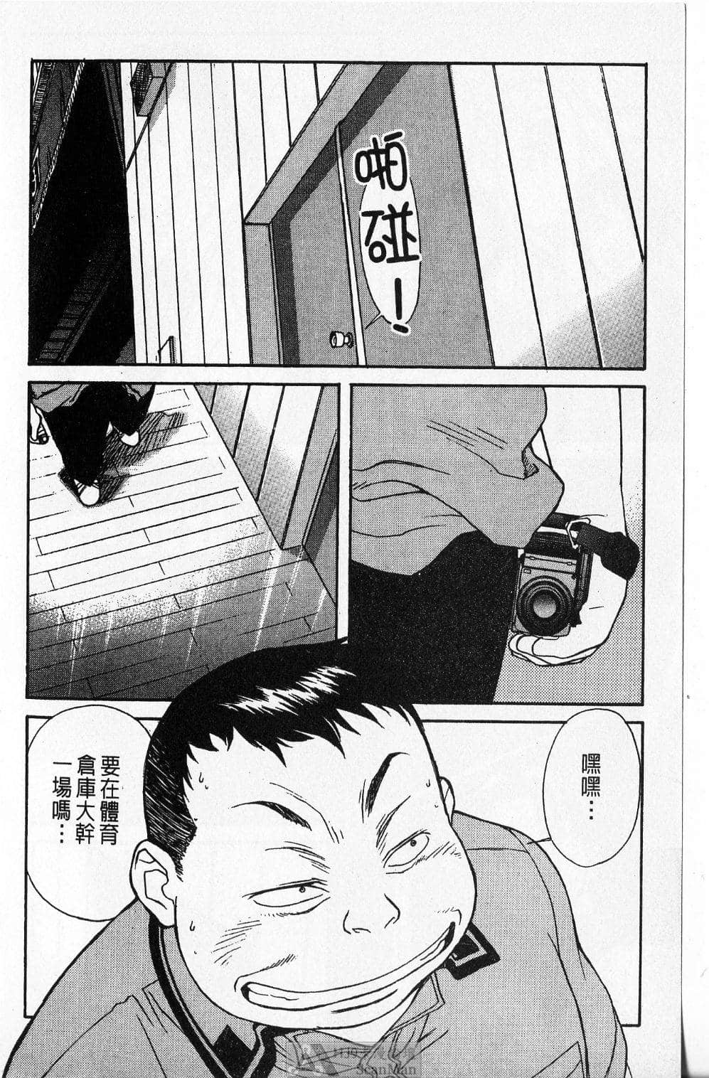 Page 194