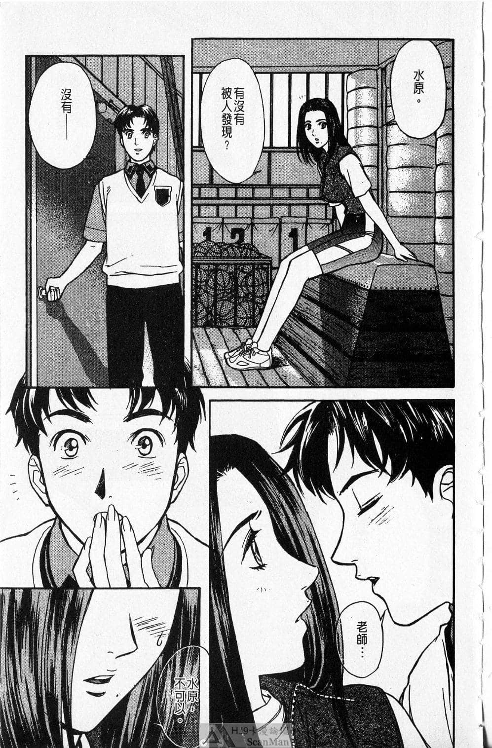 Page 195