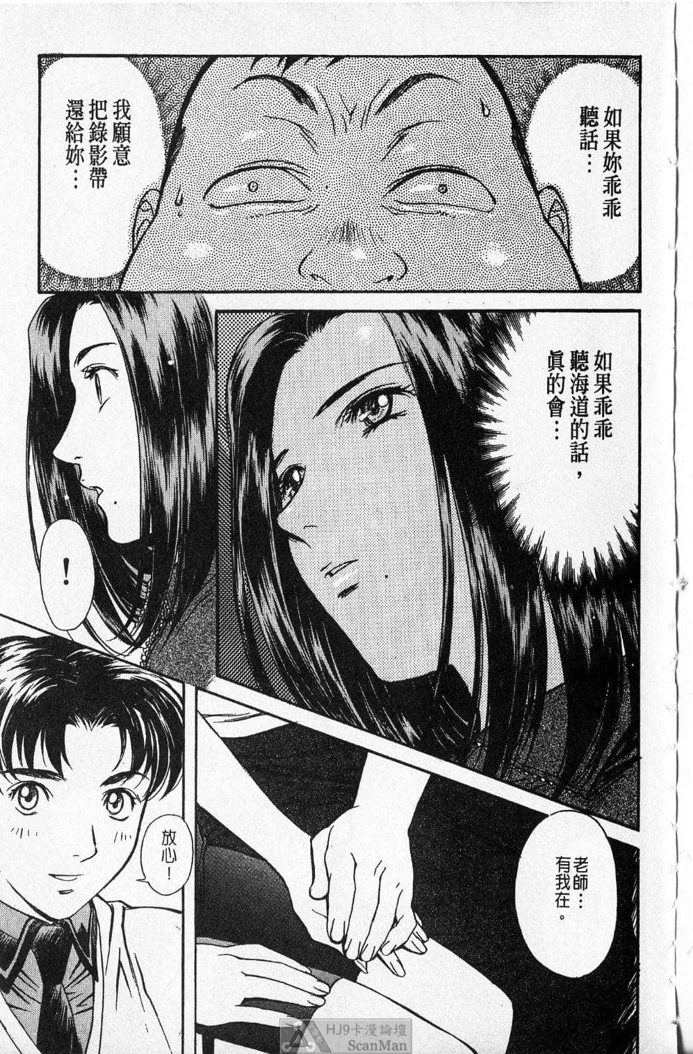 Page 197