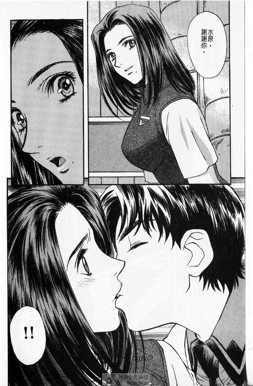 Page 198