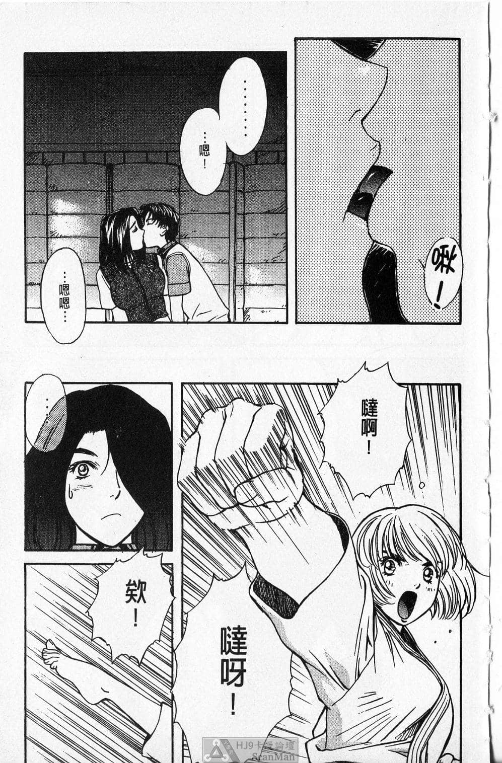 Page 199
