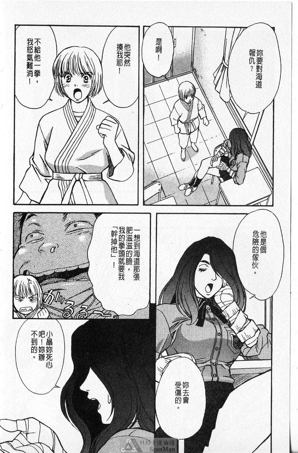 Page 200