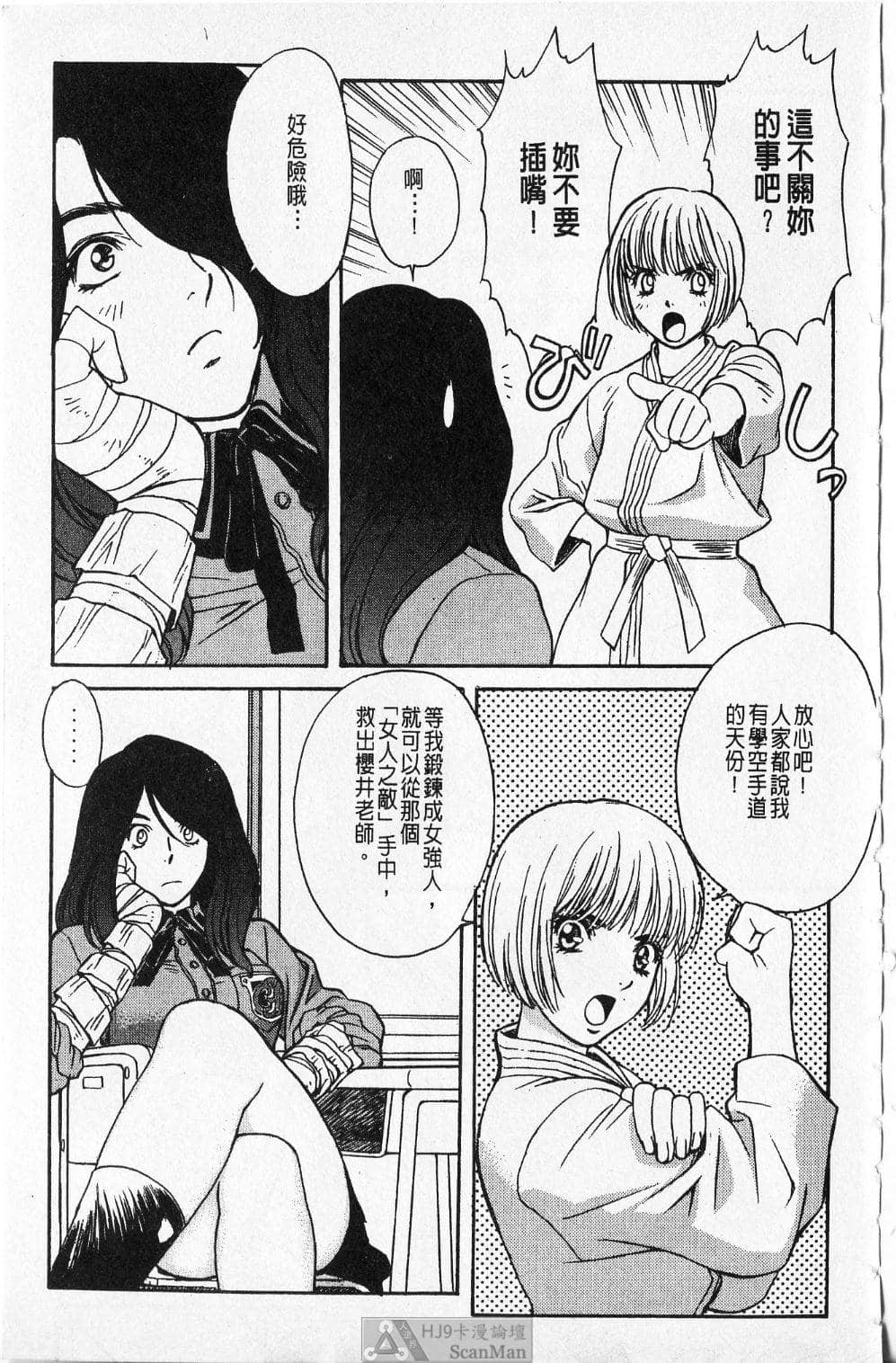 Page 201