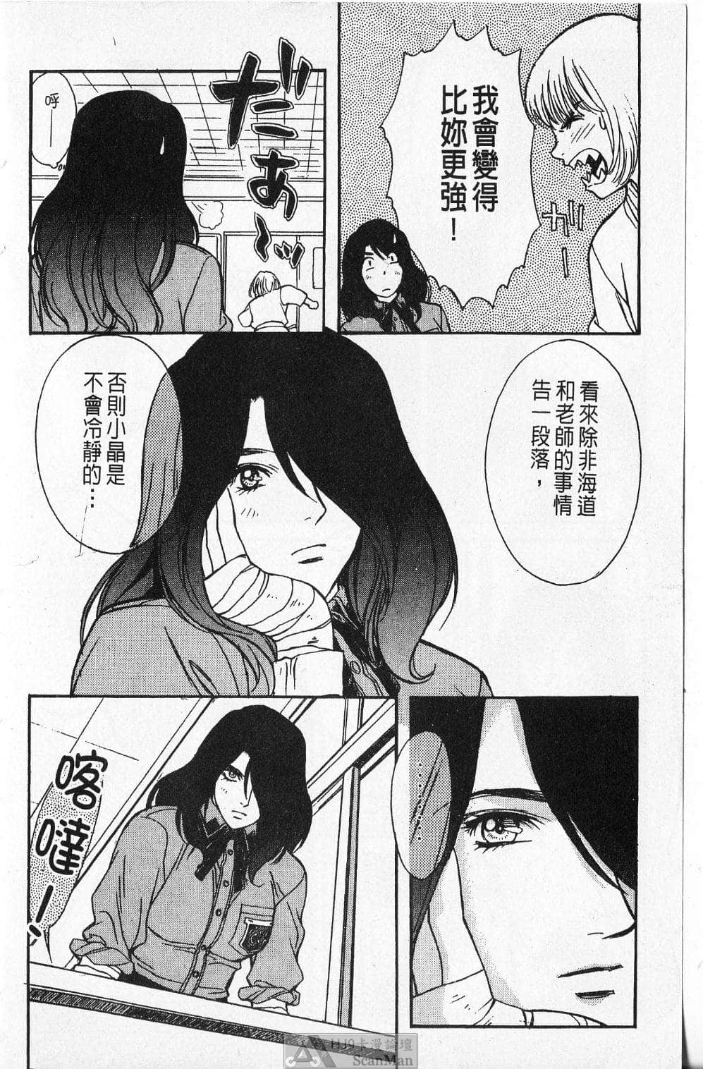 Page 202