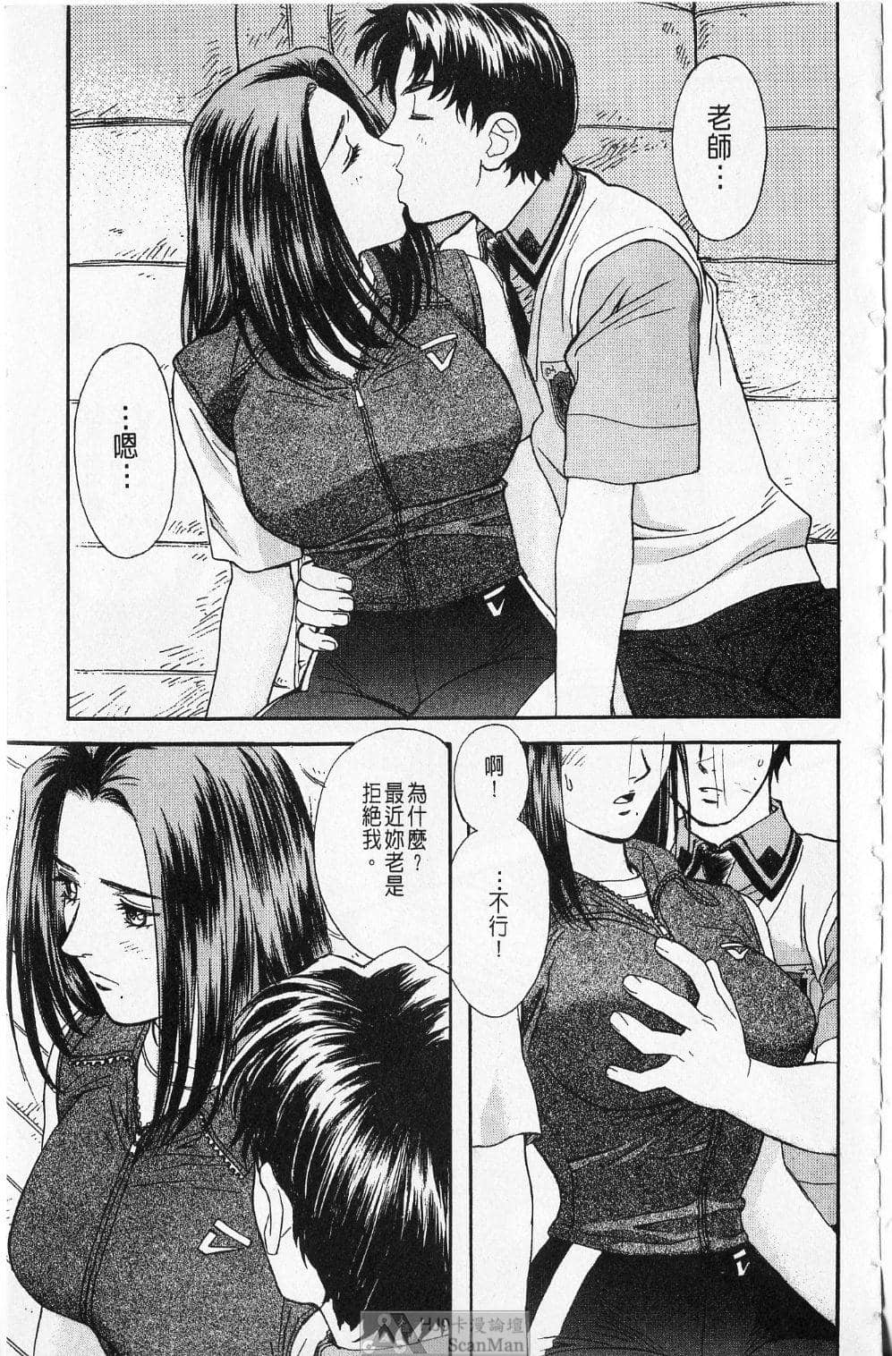 Page 203
