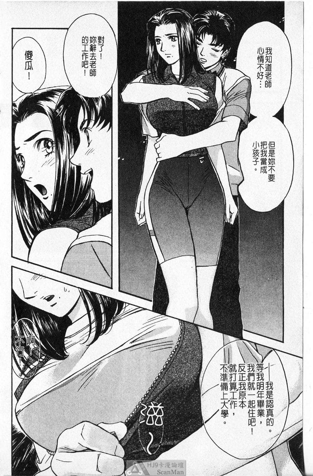 Page 204