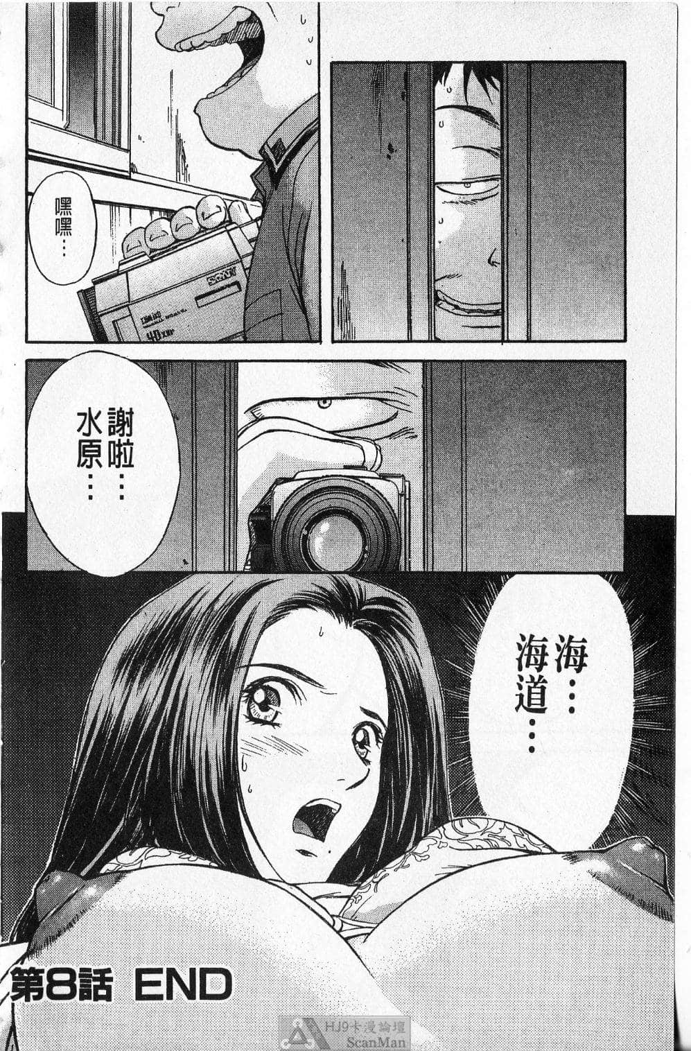 Page 208