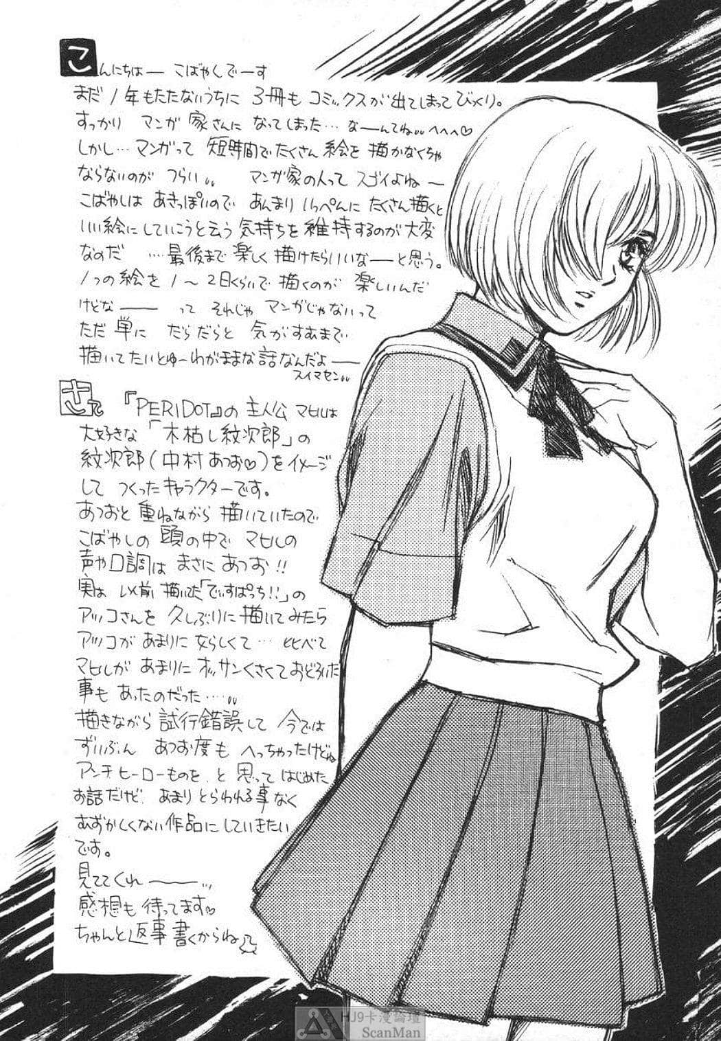 Page 210