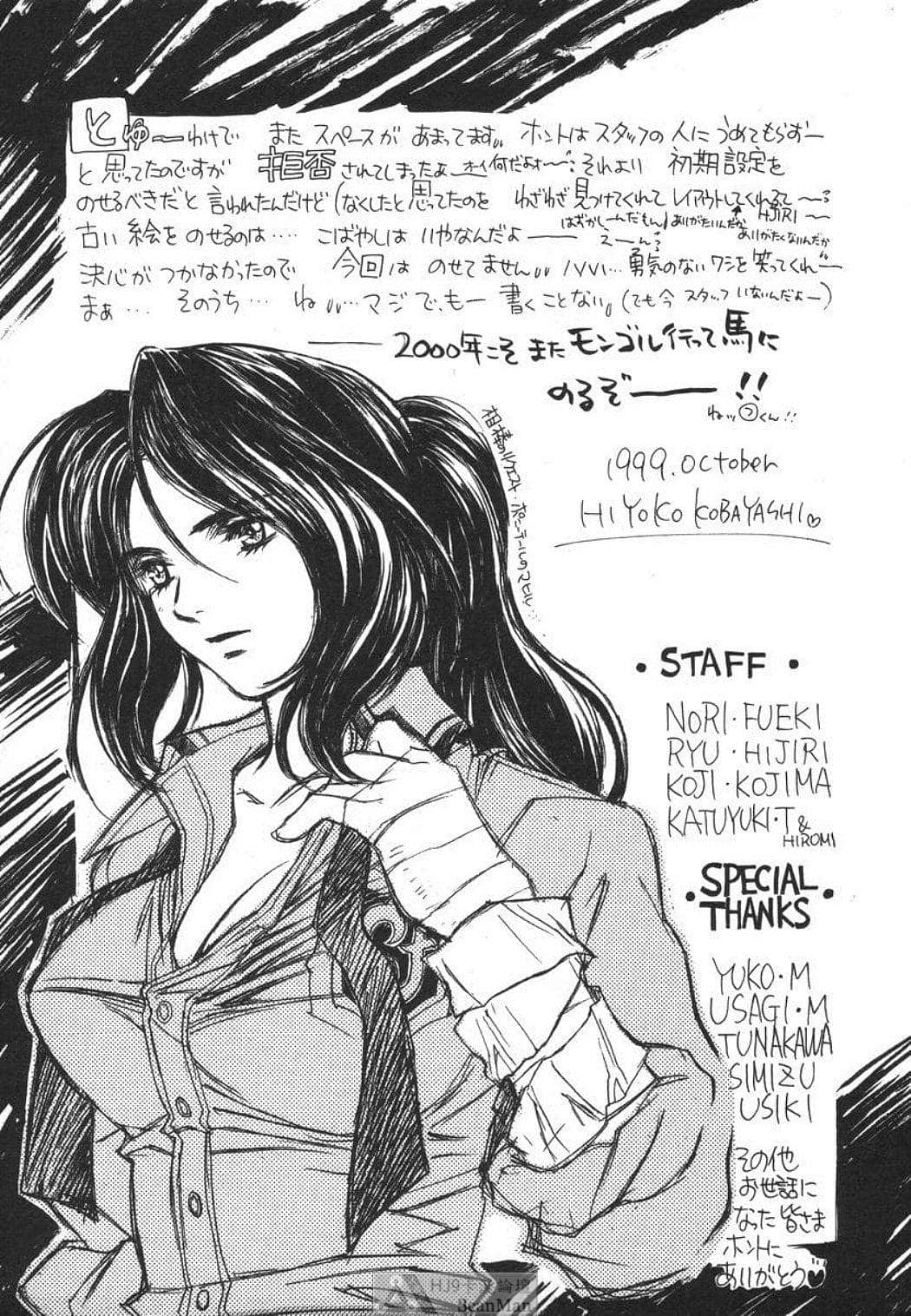 Page 211